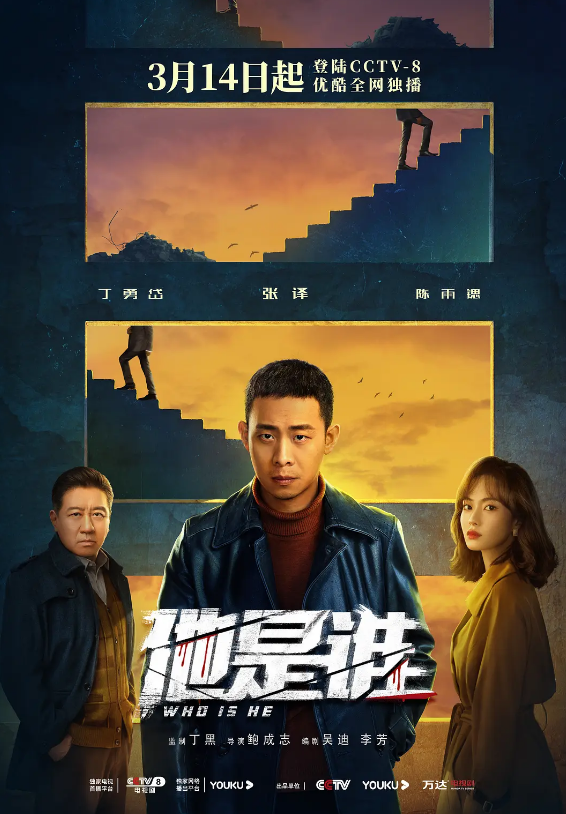 纷繁赛事走势悬疑，球员们背后的故事揭秘