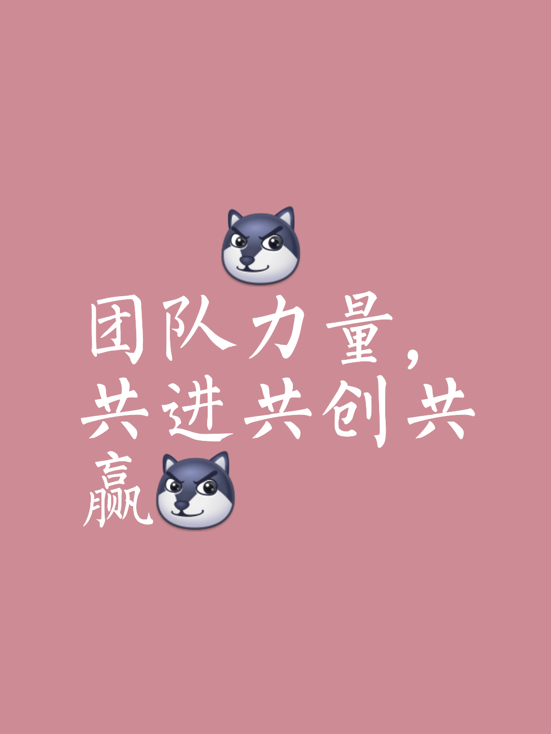 开云体育在线入口-关于战胜困难，唯有团队的默契无比重要的信息